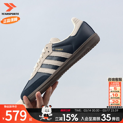 adidas阿迪达斯三叶草休闲男鞋女鞋新款低帮时尚运动鞋JI3217