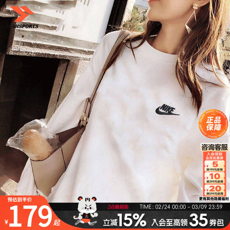 耐克长袖T恤女26春新款运动服宽松圆领套头衫nike休闲卫衣HF0781
