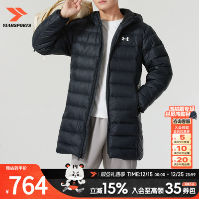 UA安德玛羽绒服男款女款冬季新款防寒保暖运动服外套1385839