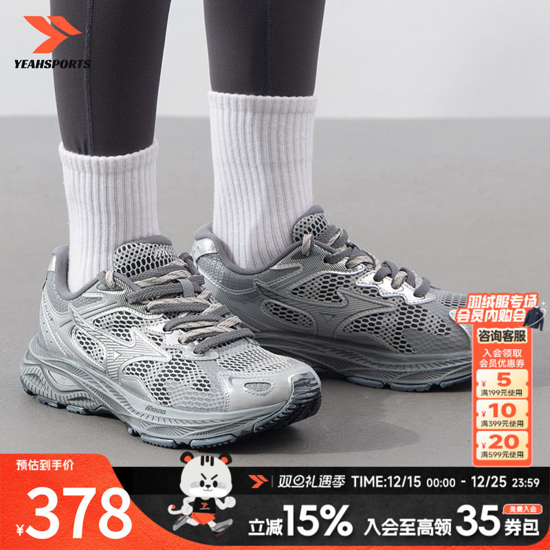 【RACER S】Mizuno/美津浓陨石灰男鞋女鞋轻便透气缓震耐磨跑步鞋