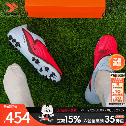 耐克（NIKE）足球鞋男 新款暗煞6人草AG钉鞋耐磨抓地短钉实战训练