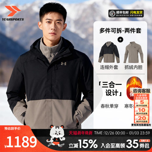 运动舒适 休闲时尚