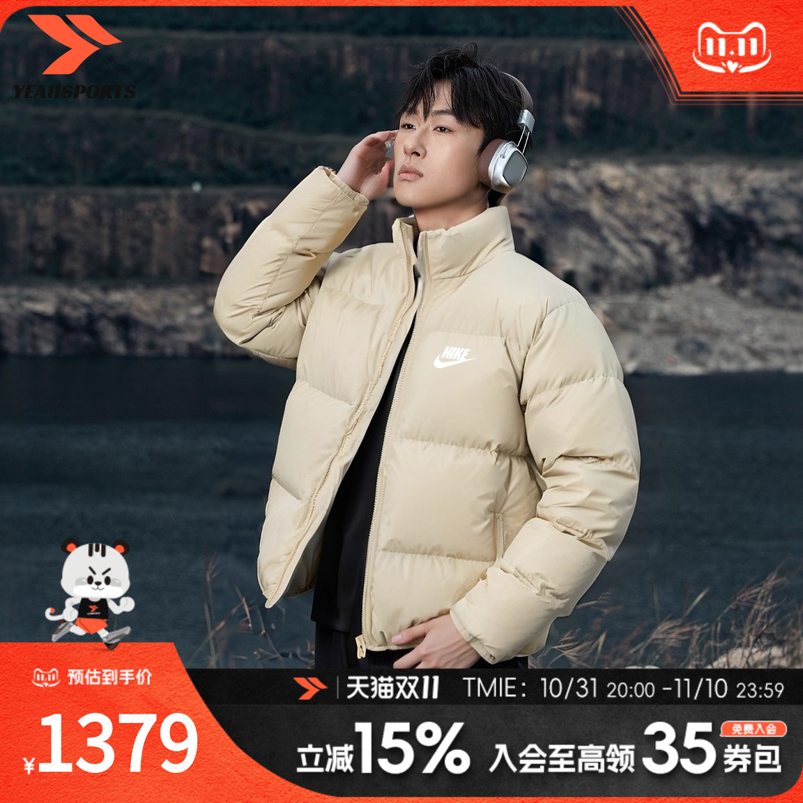 NIKE耐克羽绒服男装外套官方冬季新款夹克青少年轻薄加厚保暖衣服