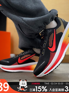 NIKE耐克官方正品男鞋2026春季新款运动鞋VOMERO18迈柔跑鞋休闲鞋