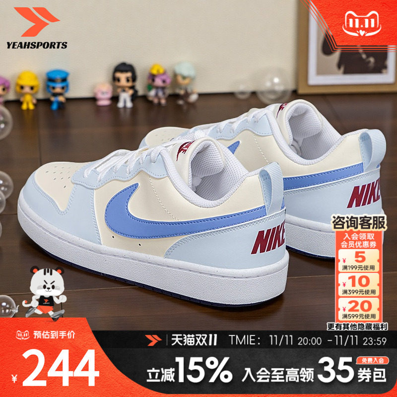 耐克运动鞋官方正品休闲鞋板鞋