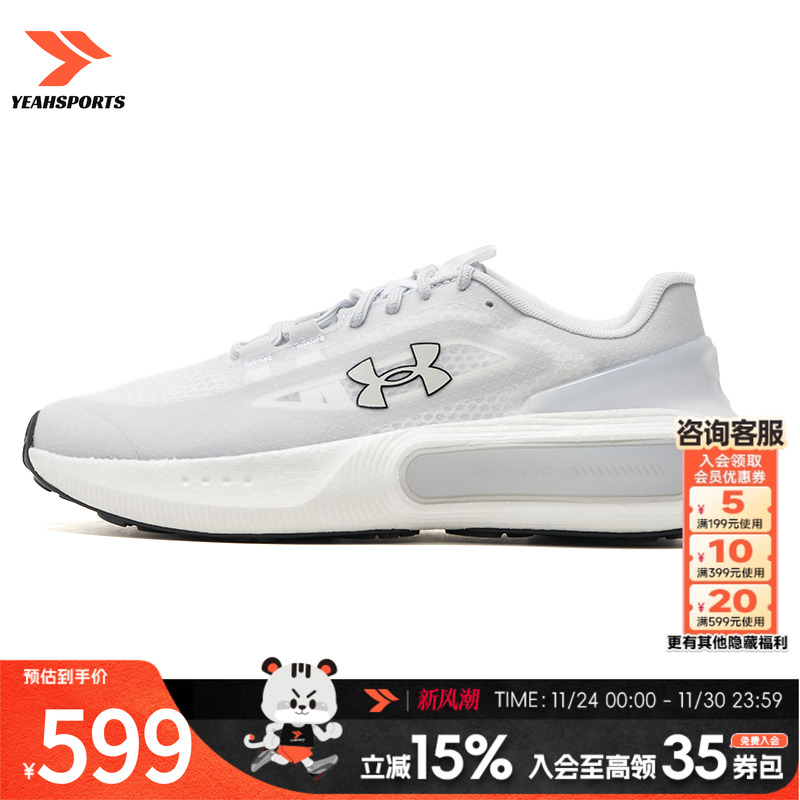 安德玛跑步鞋男鞋女鞋2025新款网面透气耐磨运动鞋休闲鞋 60071