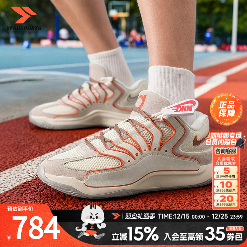 耐克官方正品篮球鞋运动休闲男鞋