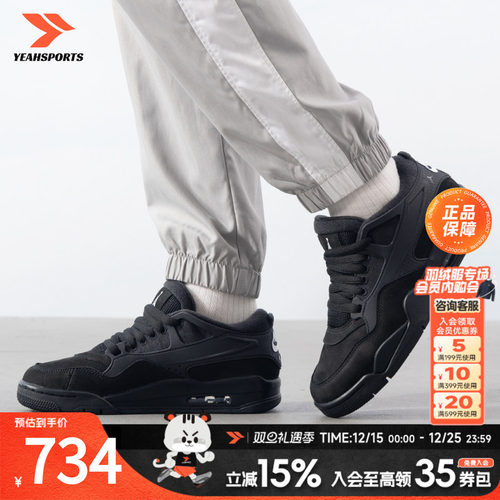 耐克男鞋新款AIR JORDAN 4RM AJ4运动鞋缓震复古老爹鞋FQ7939