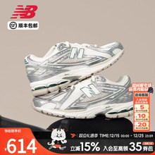 IU同款丨New Balance NB官方冬季男女银色网面运动老爹鞋M1906REE