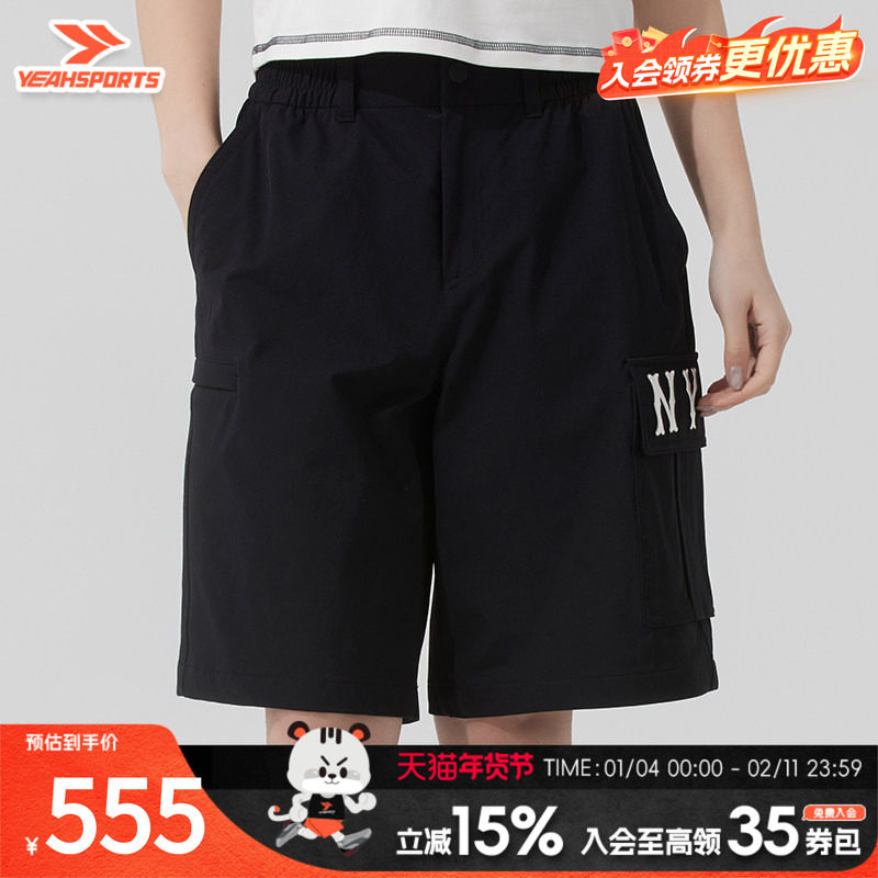 MLB短裤25春款男女同款时尚潮流透气五分裤棒球风运动裤3ASMB05,运动服/休闲服装,运动中长裤／短裤,淘宝优惠券,粉丝福利购,淘宝优惠卷