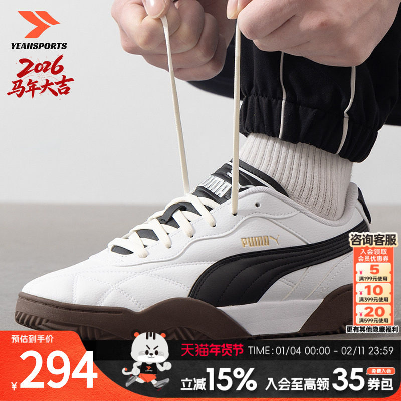 PUMA彪马低帮系带板鞋男鞋女鞋日常户外旅游鞋休闲鞋运动鞋3974