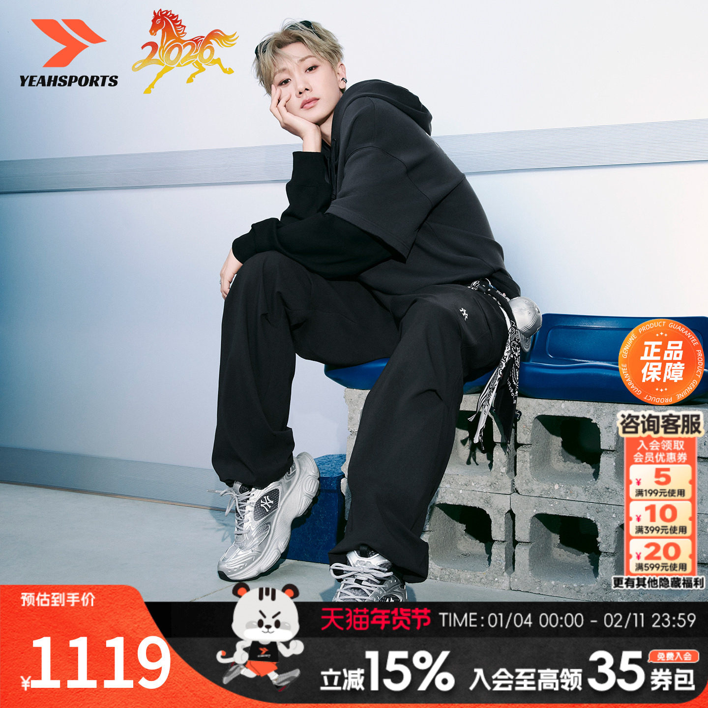 MLB老爹鞋汪苏泷同款鞋官方男鞋赛博系列女鞋26新款休闲鞋运动鞋,运动鞋new,运动休闲鞋,淘宝优惠券,粉丝福利购,淘宝优惠卷