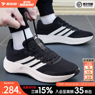 阿迪达斯官方正品运动鞋男鞋26夏季新款网面休闲鞋轻便透气跑步鞋