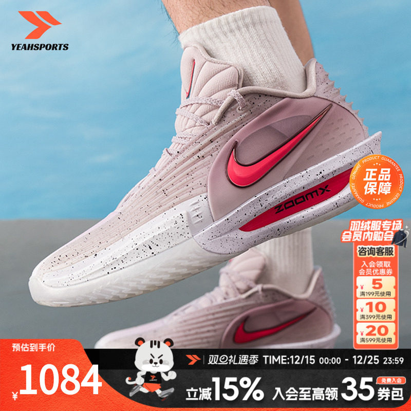 耐克GTcut3TurboEP男鞋2025新款低帮篮球鞋耐磨运动休闲鞋 HV99