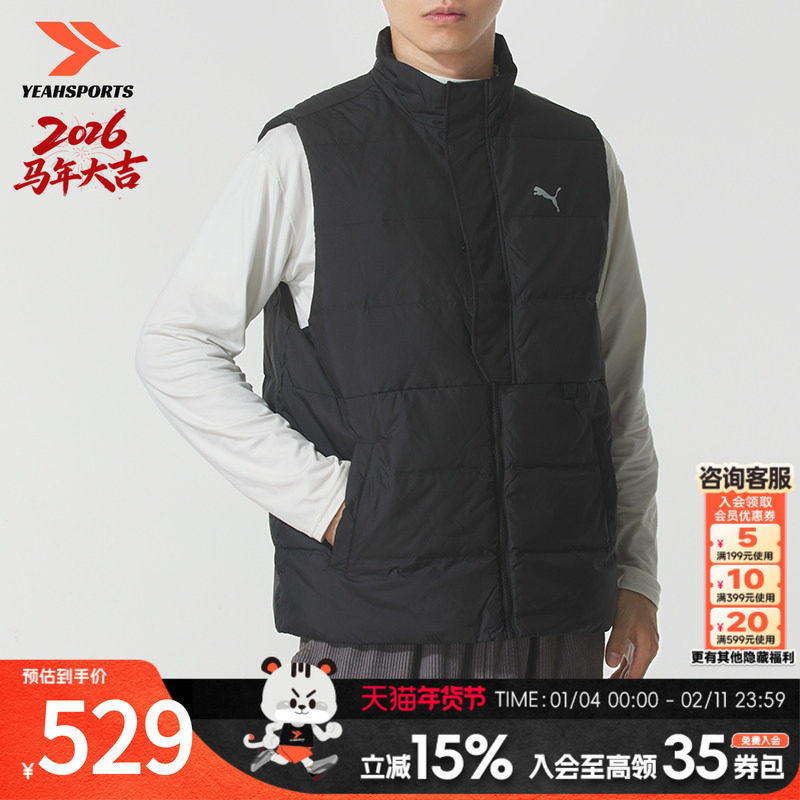 彪马（PUMA）羽绒马甲男装2026春季新款运动服户外保暖无袖背心外