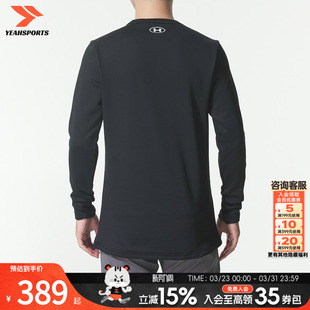 运动服户外训练上衣base加绒健身跑步长袖 新款 男 冬季 T恤男装