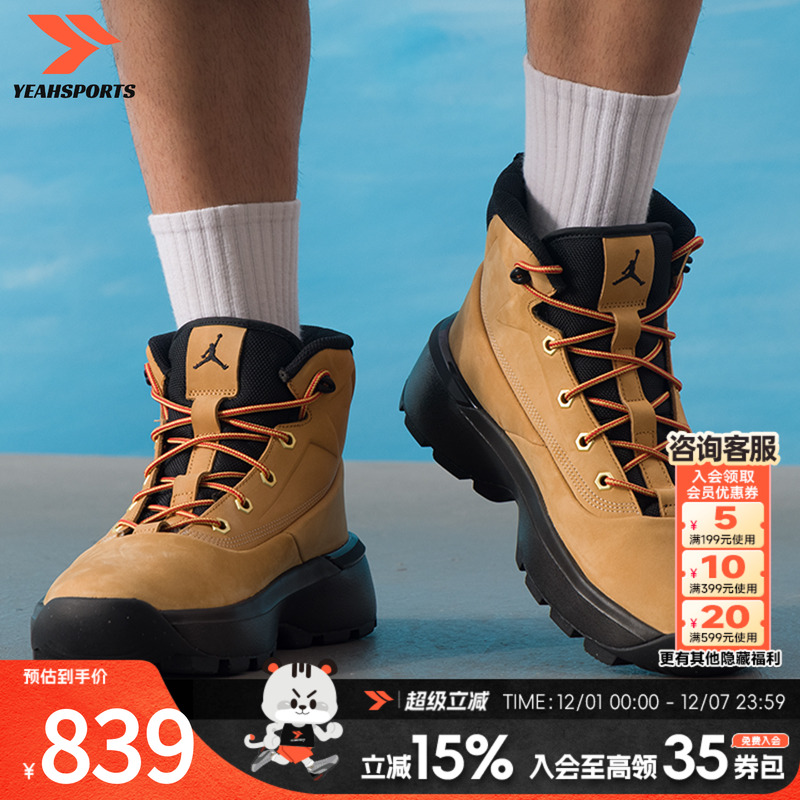 耐克男鞋冬季新品JORDAN CITY BOOT球鞋高帮舒适休闲鞋保暖运动鞋