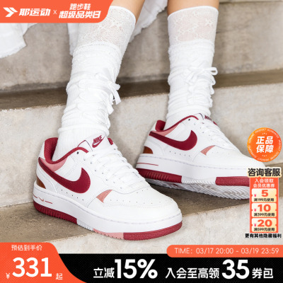 NIKE耐克正品女鞋2026新款春季GAMMAFORCE低帮厚底板鞋增高休闲鞋