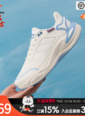 阿迪达斯 （adidas）女鞋 2026春季新款CLIMAWARM暖风运动鞋黑色