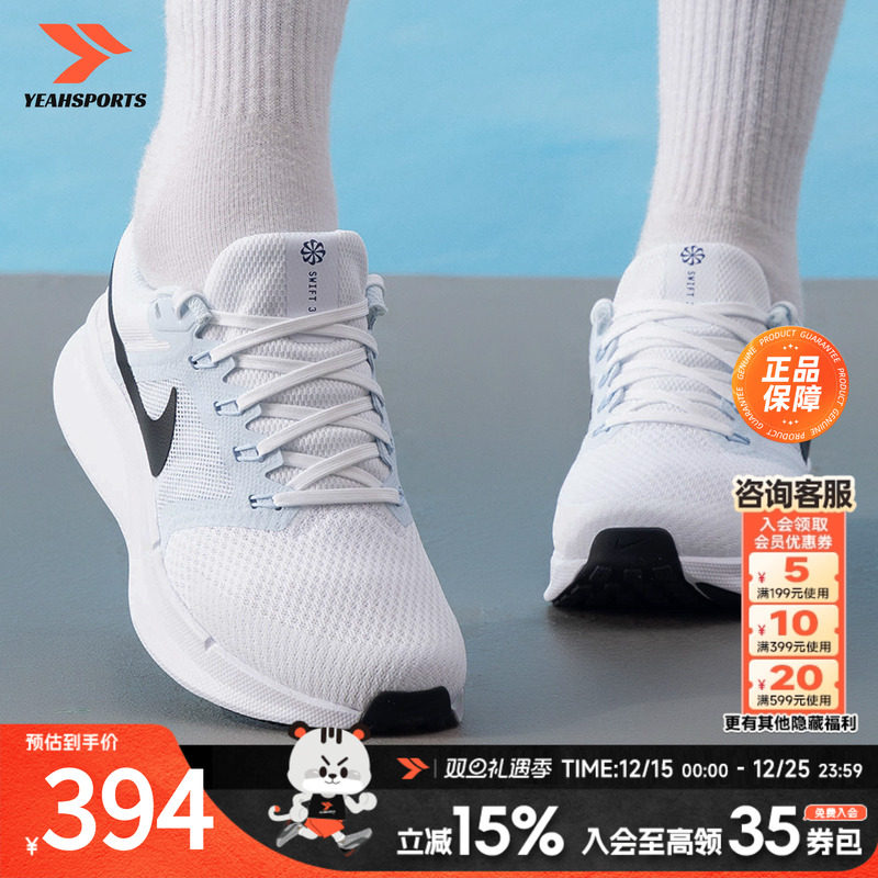 商城同款 正品保证