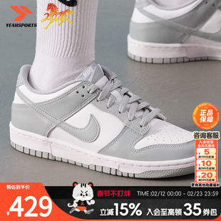 耐克NIKE女鞋2026春季新款DUNKLOW运动板鞋低帮透气休闲鞋 FB91