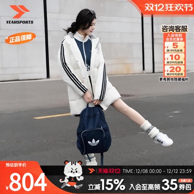 阿迪达斯羽绒服女装保暖加厚舒适