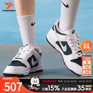 低帮透气运动休闲鞋 DUNKLOW复古板鞋 II76 2025新款 耐克NIKE女鞋