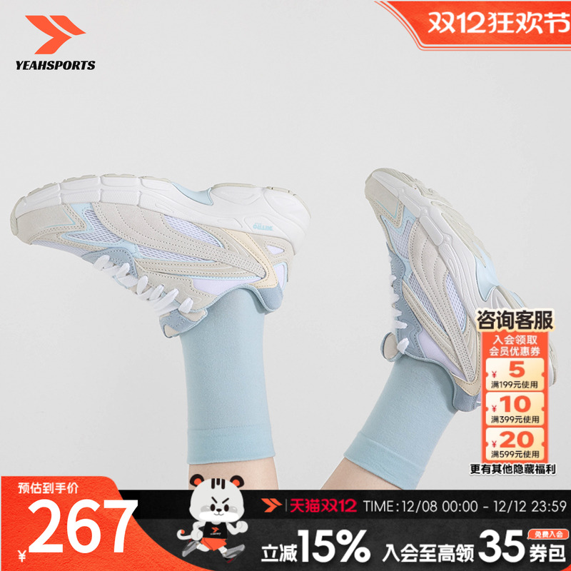 商城同款 正品保证