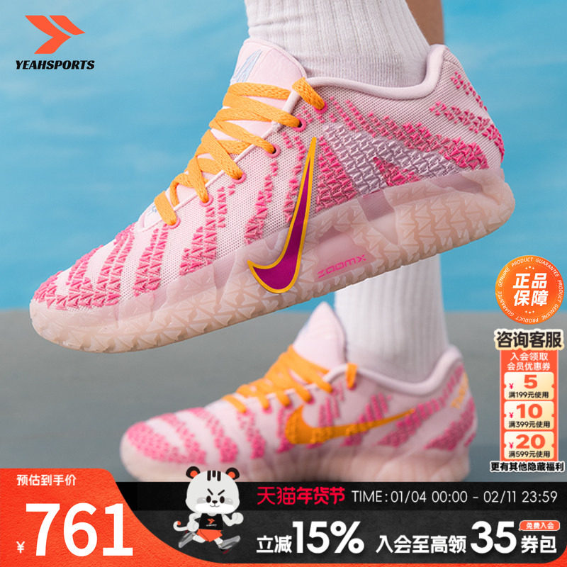 耐克男鞋官方正品篮球鞋冬季新款JA3 EP莫兰特3代缓震实战训练鞋