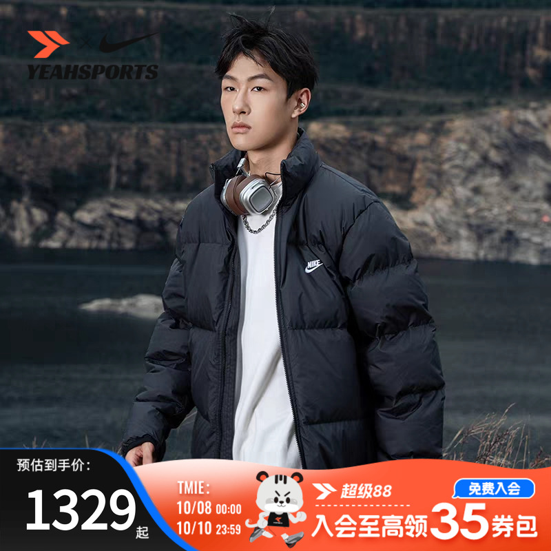 NIKE耐克羽绒服男外套官方正品新款轻薄运动服加厚排骨衣服休闲服