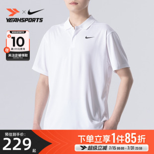 商务休闲短袖 Nike耐克男装 透气速干排汗POLO衫 T恤2025年夏季 新款