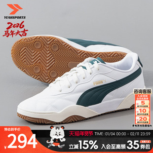 PUMA彪马官方板鞋男鞋女鞋圣诞绿金标运动鞋鞋新款休闲鞋397454