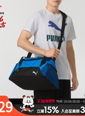 【达人专属】彪马男包运动包健身训练斜挎包大容量行李背包090232