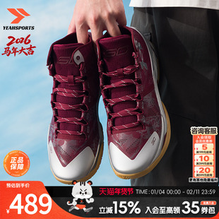 安德玛(UNDERARMOUR)男鞋女鞋 情侣运动鞋跑步健身实战比赛训练