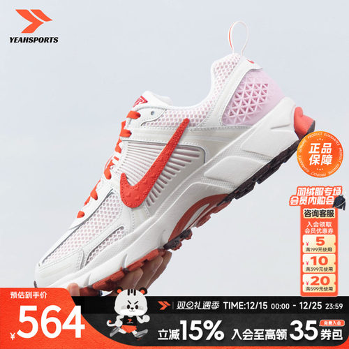 Nike耐克男女大童鞋2025新款耐磨VOMERO 5时尚休闲运动鞋子HV51