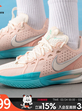 耐克2026新款GTCUT3篮球鞋男缓震轻便实战训练运动鞋DV2918