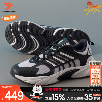 【商场同款】阿迪达斯跑鞋男鞋女鞋新款运动鞋透气跑步鞋JQ4902