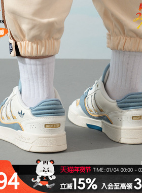 Adidas阿迪达斯三叶草男女新款DROPSTEP2.0休闲鞋IG4336