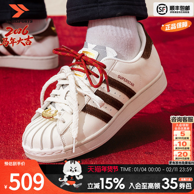 阿迪达斯官方旗舰板鞋三叶草正品女鞋男鞋春季新款经典贝壳头板鞋,运动鞋new,运动休闲鞋,淘宝优惠券,粉丝福利购,淘宝优惠卷