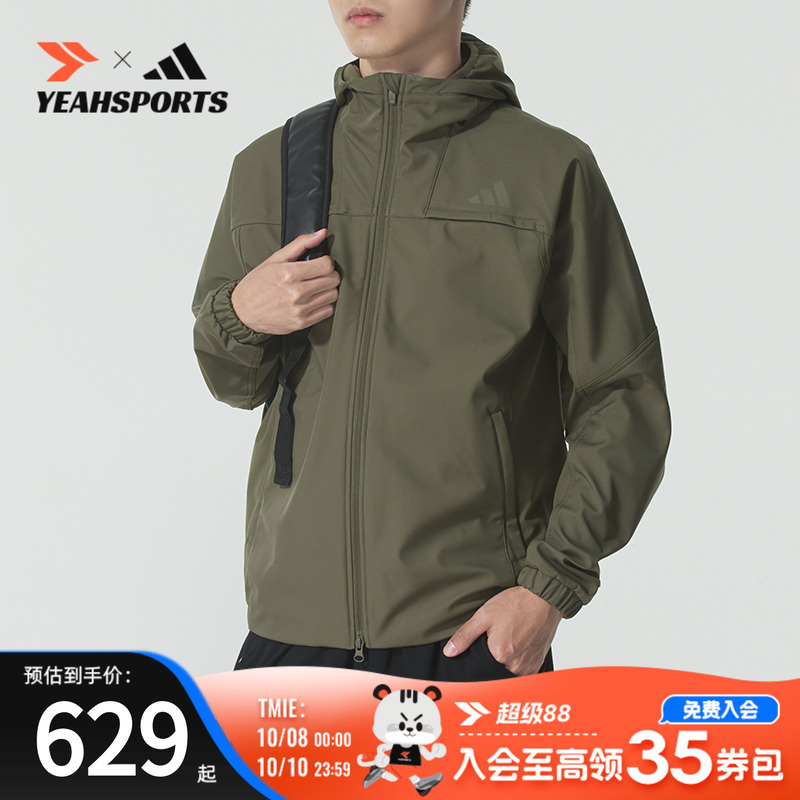 adidas阿迪达斯休闲外套男款2025秋季新款防风舒适加绒风衣夹克