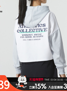 安德玛女装秋冬新款抓绒卫衣印花休闲连帽运动长袖套头衫 13745