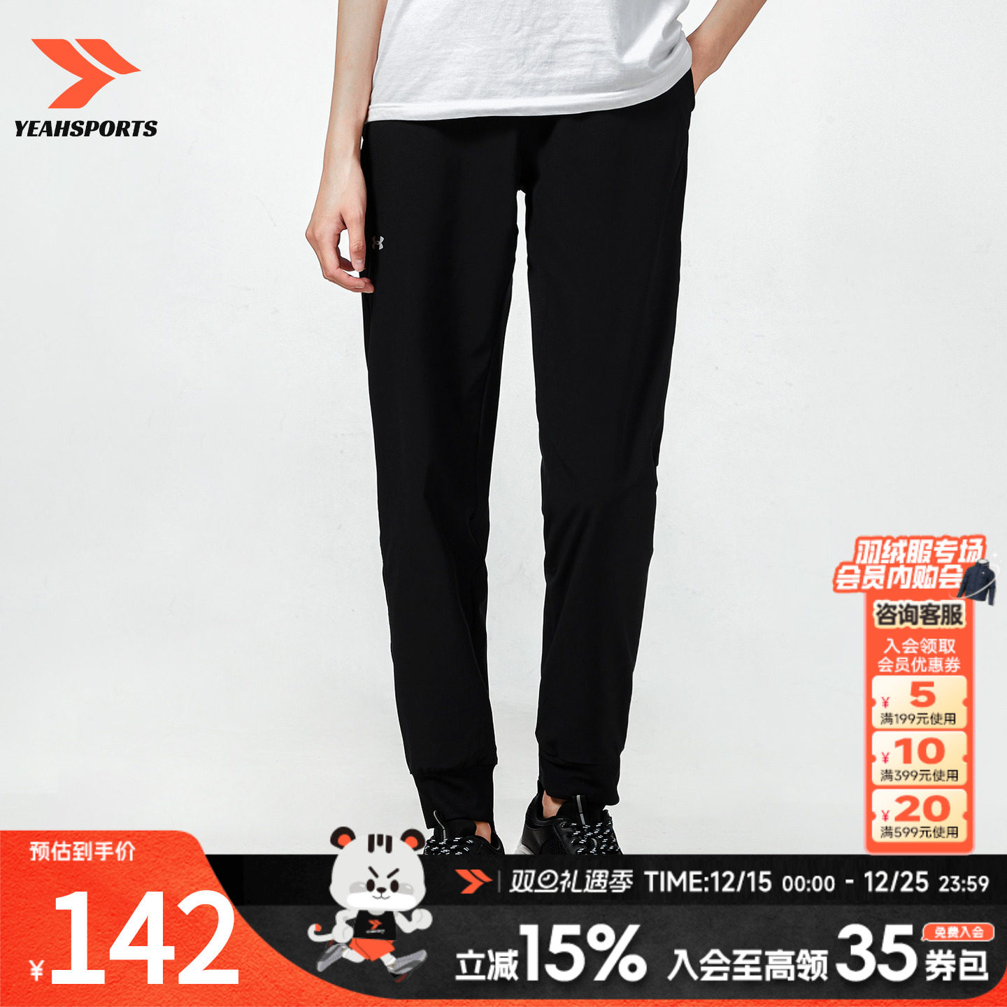 旗舰店正品 商场同款