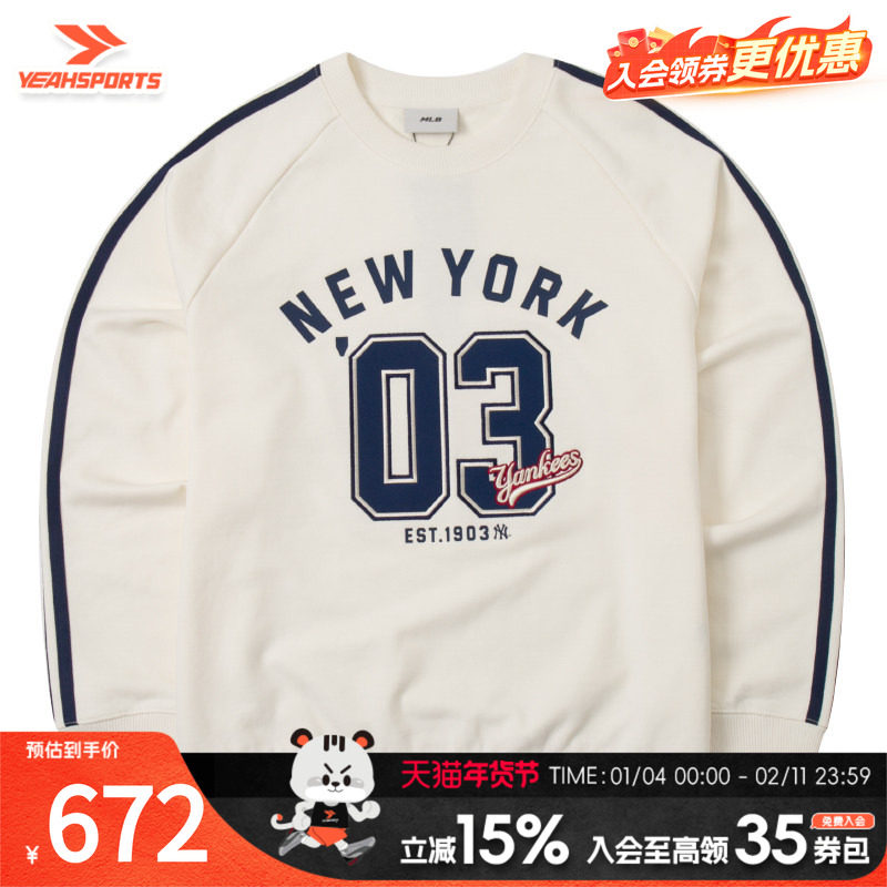 美职棒（MLB）卫衣男装女装情侣装24秋季新款运动服潮流时尚纽约,运动服/休闲服装,运动卫衣/套头衫,淘宝优惠券,粉丝福利购,淘宝优惠卷