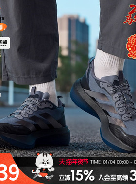 阿迪达斯官方旗舰跑步鞋男鞋女鞋春季新款专业竞速跑鞋EVO SL ATR