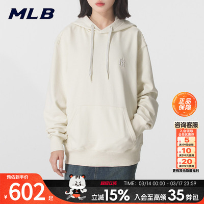 MLB正品连帽卫衣男装女装25新款日常户外休闲运动套头衫3AHDB01