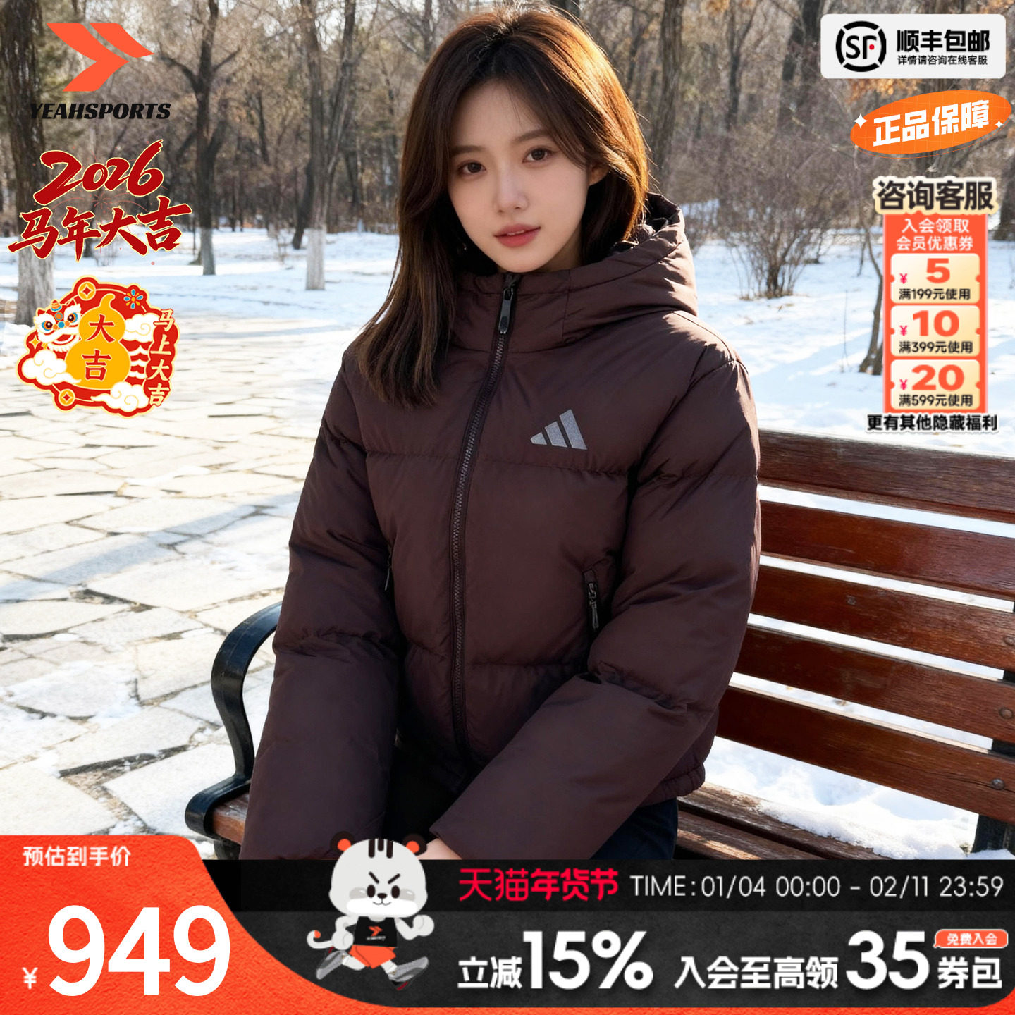 Adidas阿迪达斯羽绒服女款春季新款保暖棉羽夹克休闲运动羽绒外套