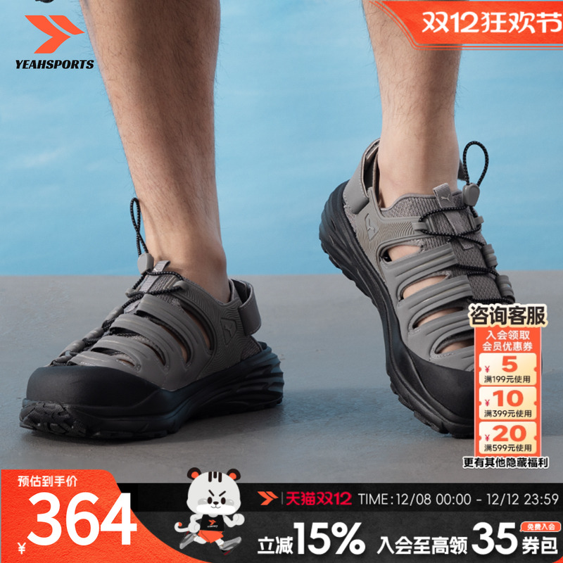 运动休闲 专柜正品