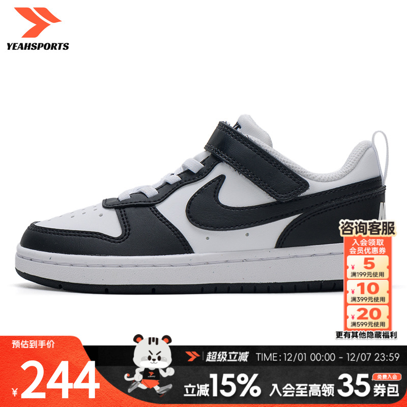 耐克（NIKE）男女童鞋 25秋季新款儿童鞋运动鞋黑白熊猫魔术贴板