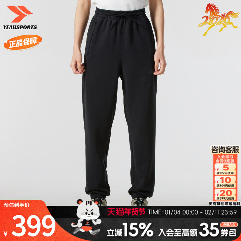 阿迪达斯 （adidas）女裤 夏季新款运动裤跑步健身训练长裤舒适时,运动服/休闲服装,运动长裤,淘宝优惠券,粉丝福利购,淘宝优惠卷