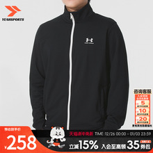 【春秋款】UA安德玛针织夹克男装2025新款休闲加绒运动服1329293